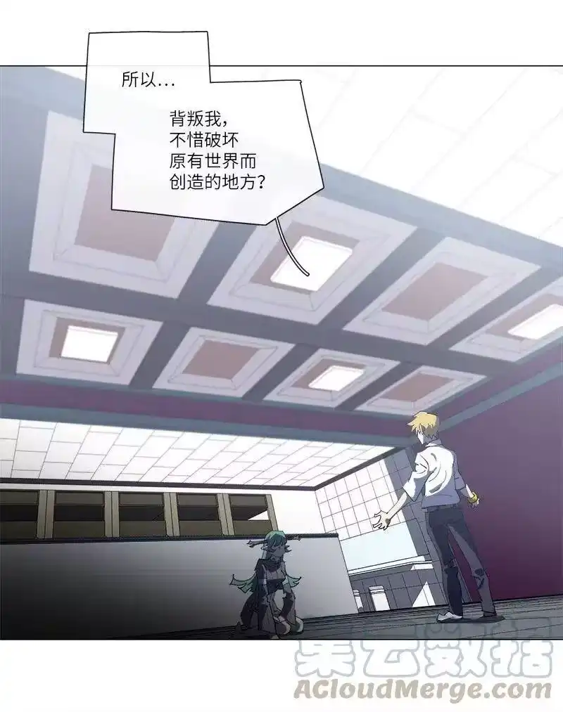 拯救世界后勇士只想做个宅男_h 151 151 第16页
