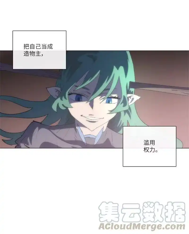 拯救世界后勇士只想做个宅男_h 151 151 第19页