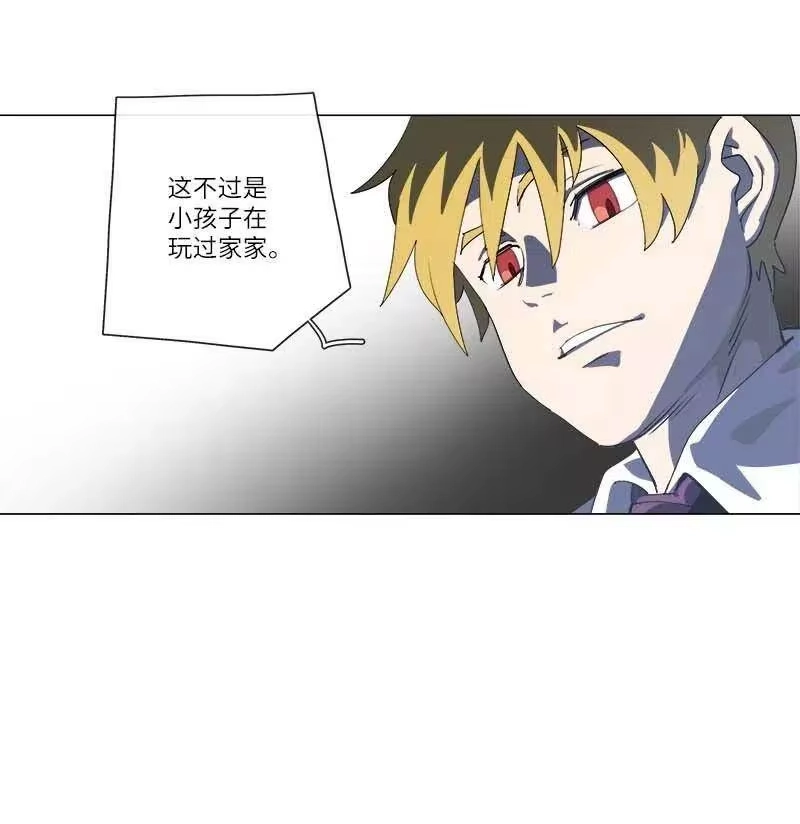 拯救世界后勇士只想做个宅男_h 151 151 第20页
