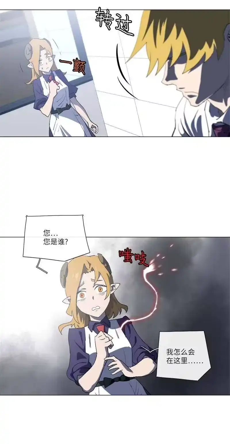 拯救世界后勇士只想做个宅男_h 151 151 第21页
