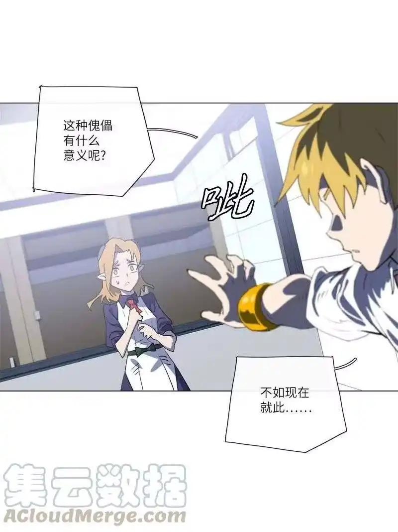 拯救世界后勇士只想做个宅男_h 151 151 第22页