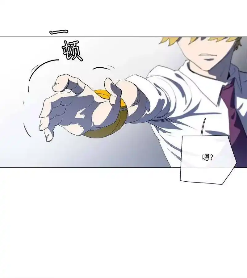 拯救世界后勇士只想做个宅男_h 151 151 第23页