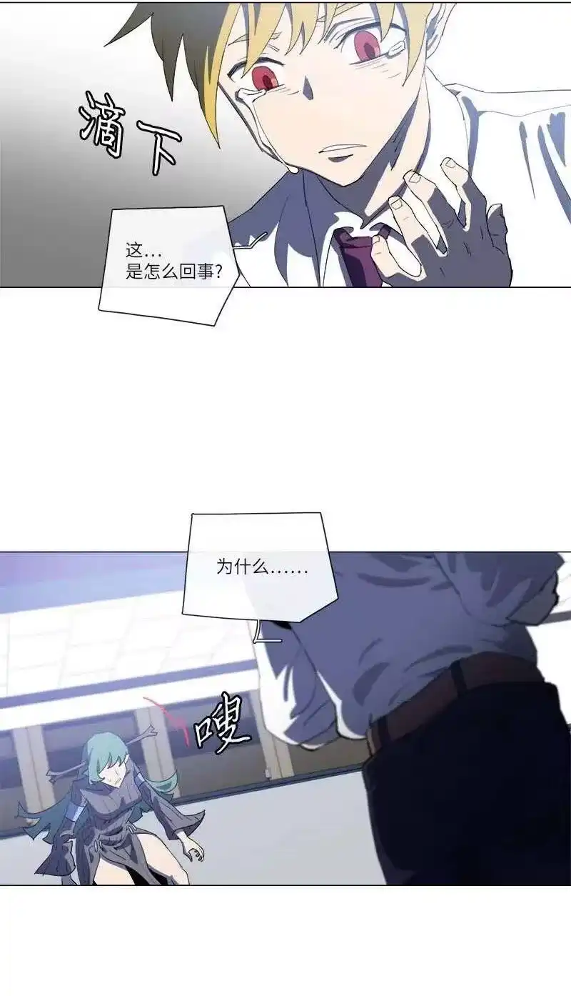 拯救世界后勇士只想做个宅男_h 151 151 第24页