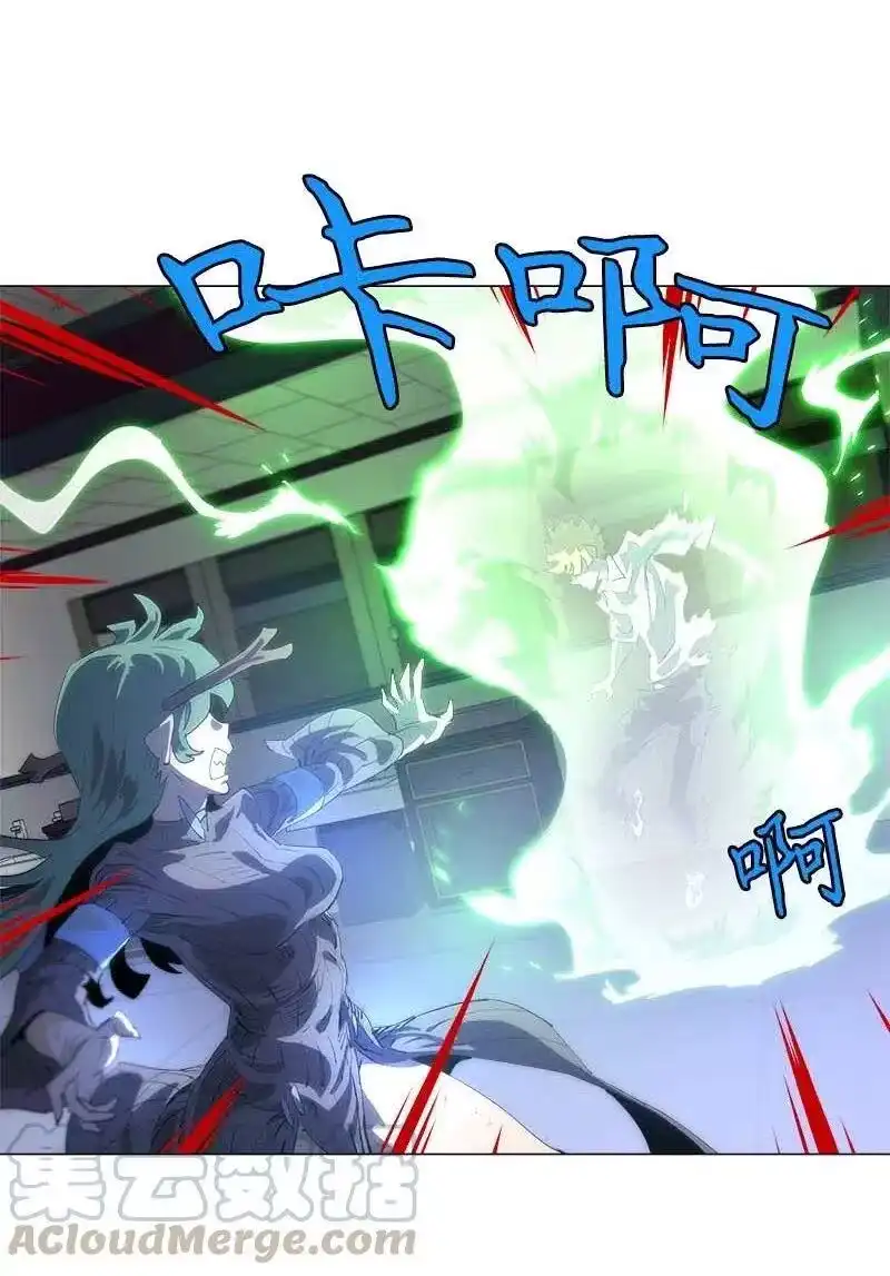 拯救世界后勇士只想做个宅男_h 151 151 第25页