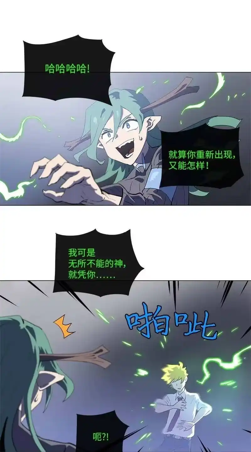 拯救世界后勇士只想做个宅男_h 151 151 第26页