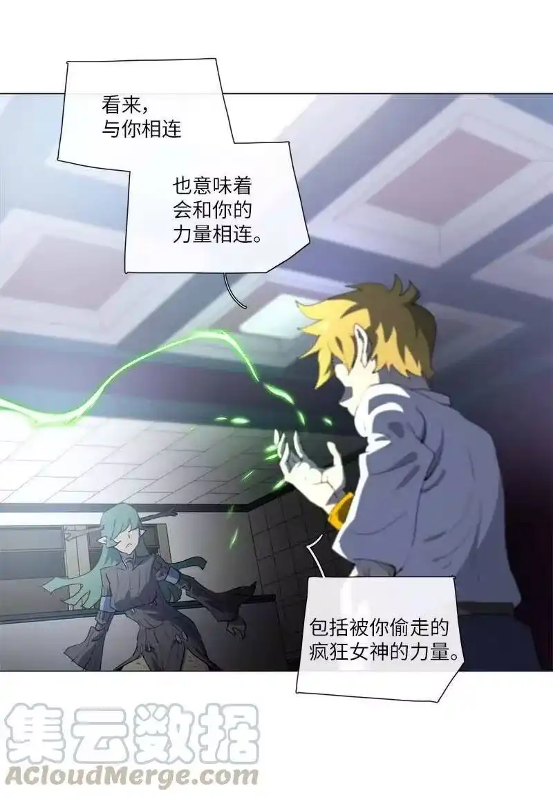 拯救世界后勇士只想做个宅男_h 151 151 第28页