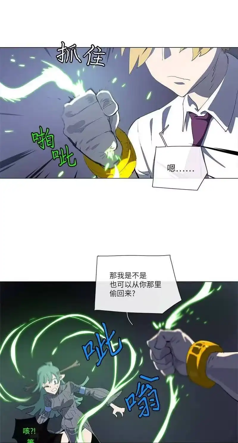 拯救世界后勇士只想做个宅男_h 151 151 第29页