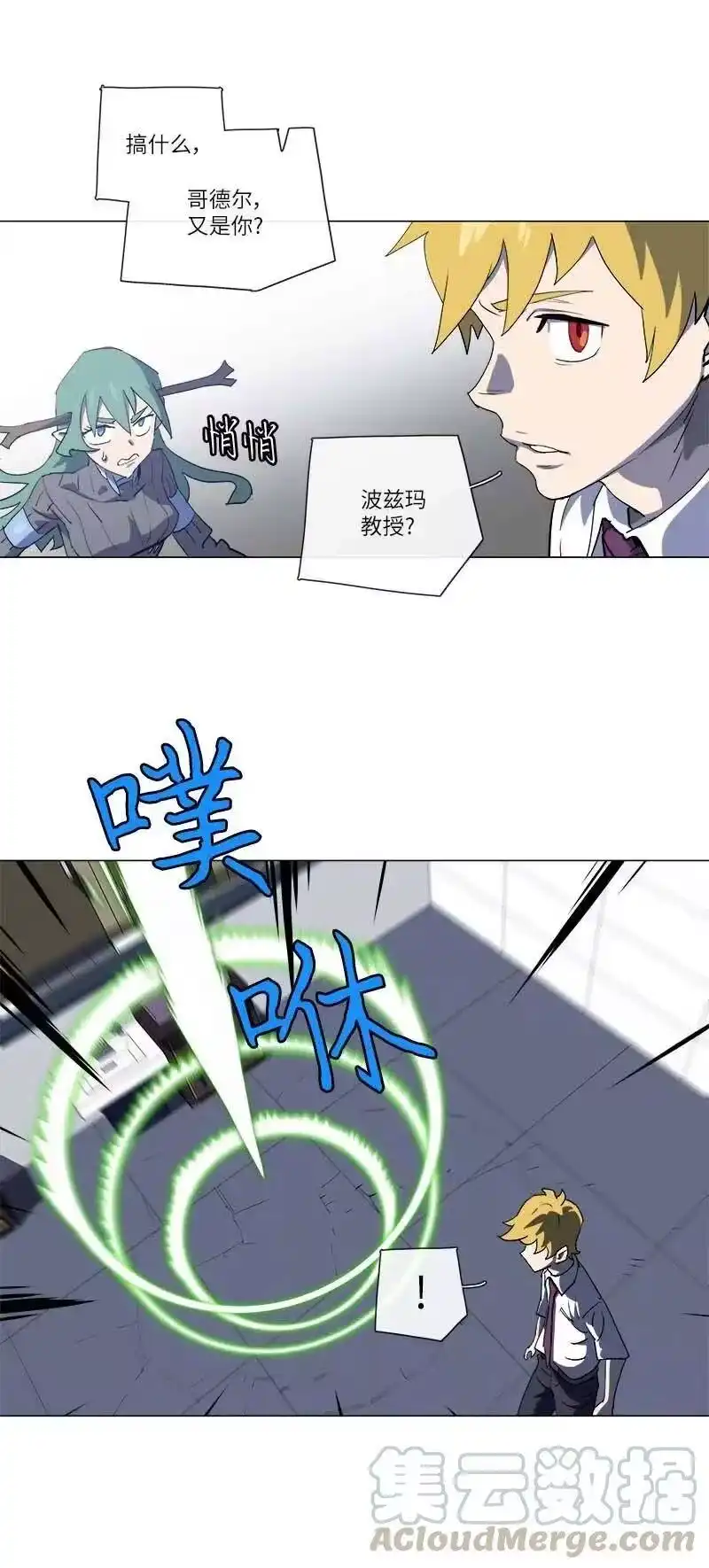 拯救世界后勇士只想做个宅男_h 151 151 第31页