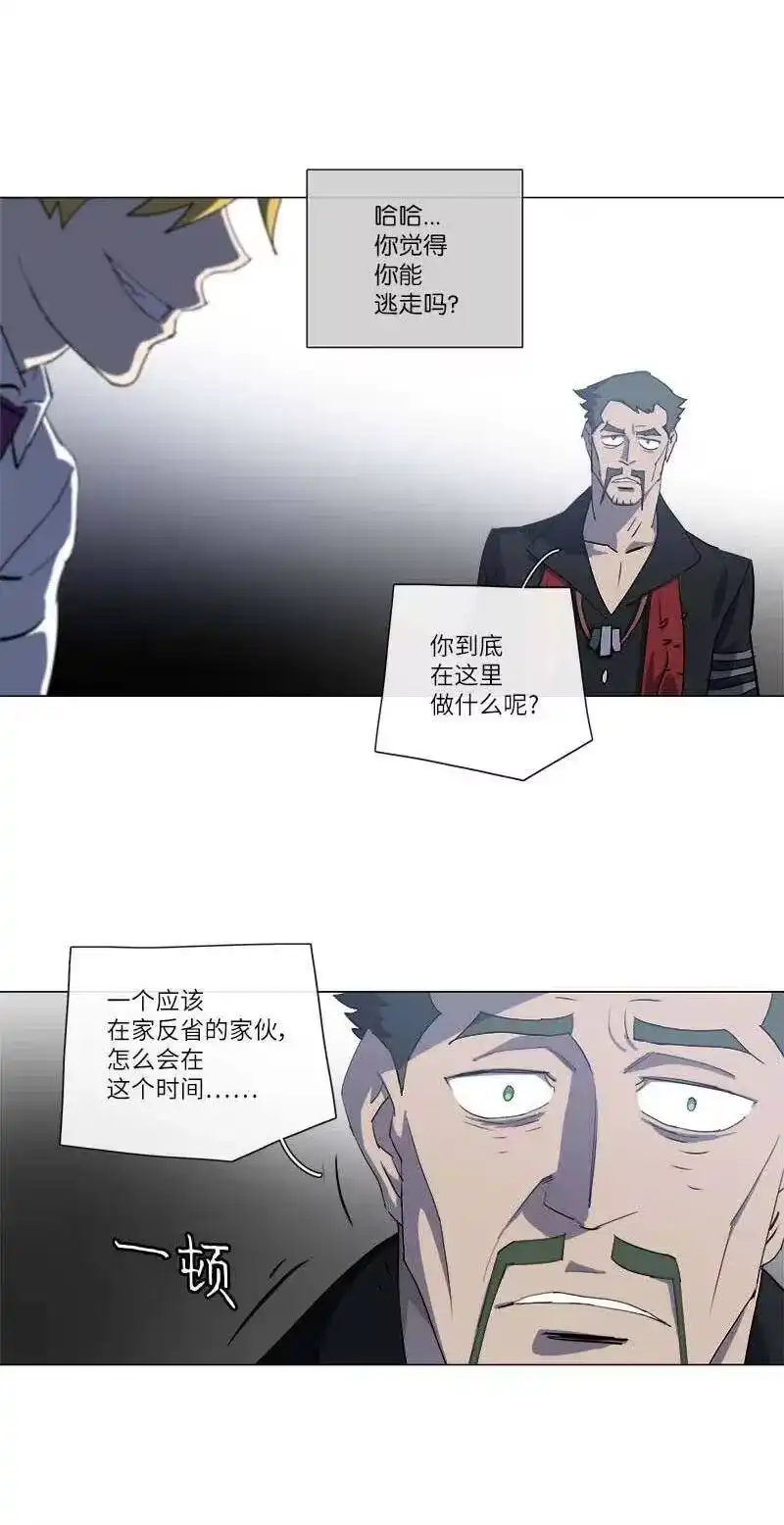 拯救世界后勇士只想做个宅男_h 151 151 第32页