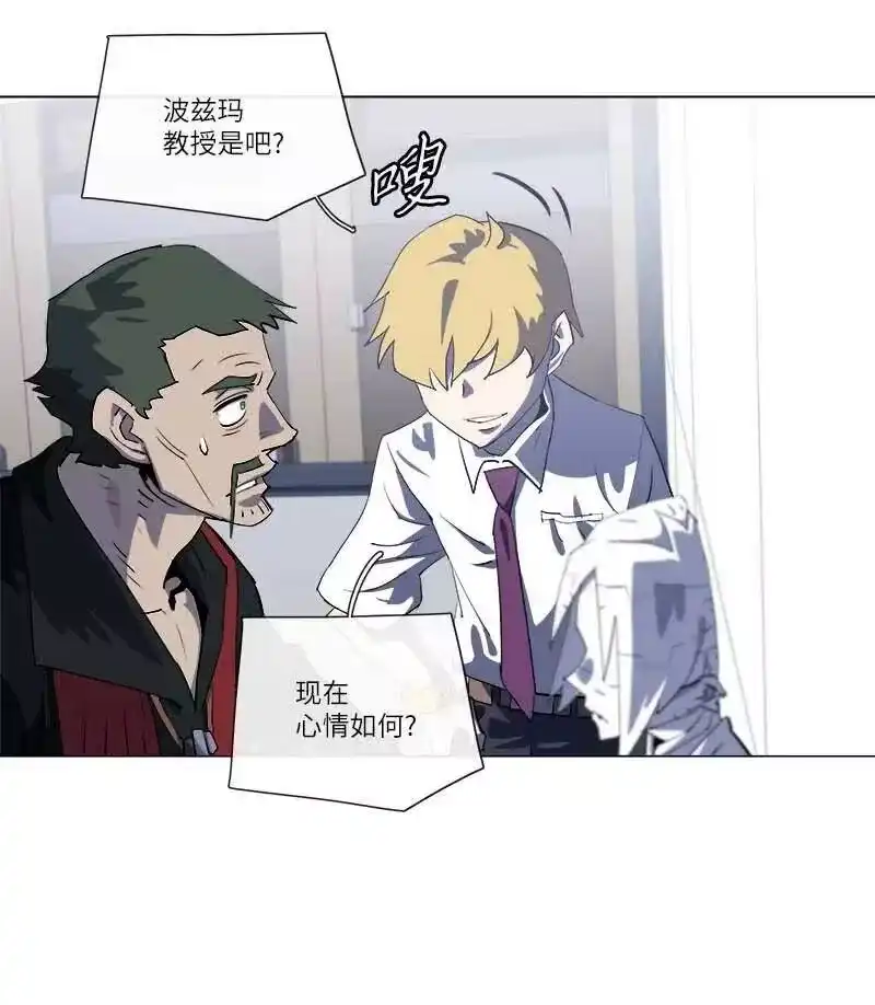 拯救世界后勇士只想做个宅男_h 151 151 第35页