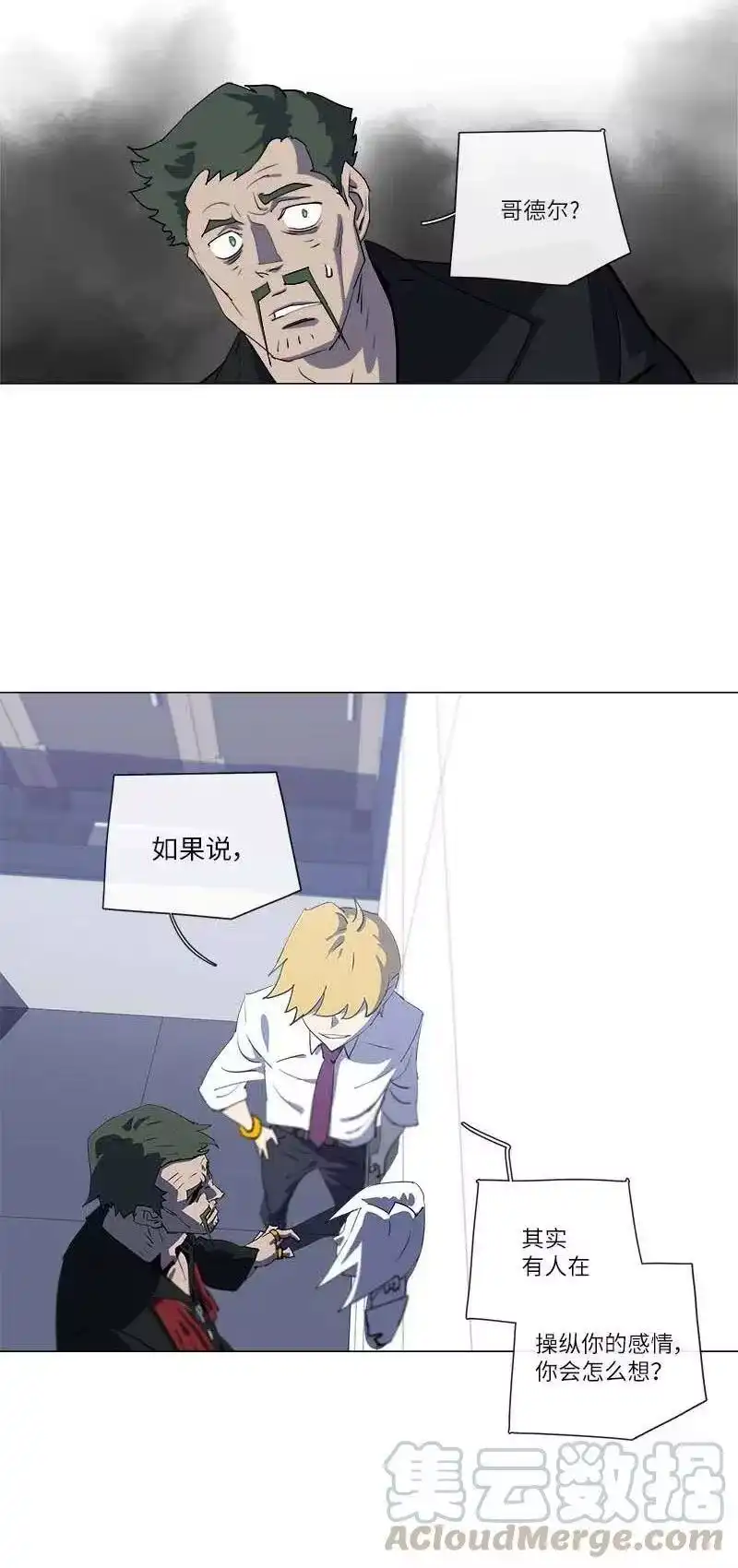 拯救世界后勇士只想做个宅男_h 151 151 第37页