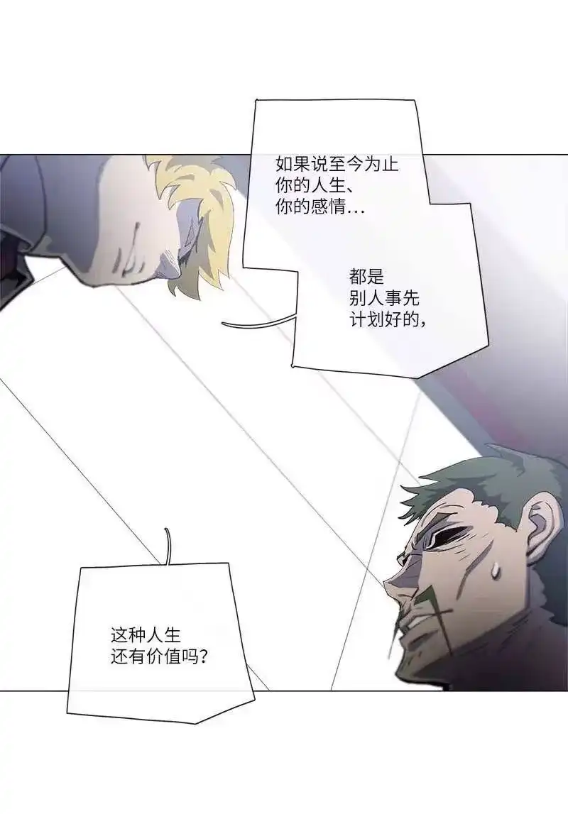 拯救世界后勇士只想做个宅男_h 151 151 第38页