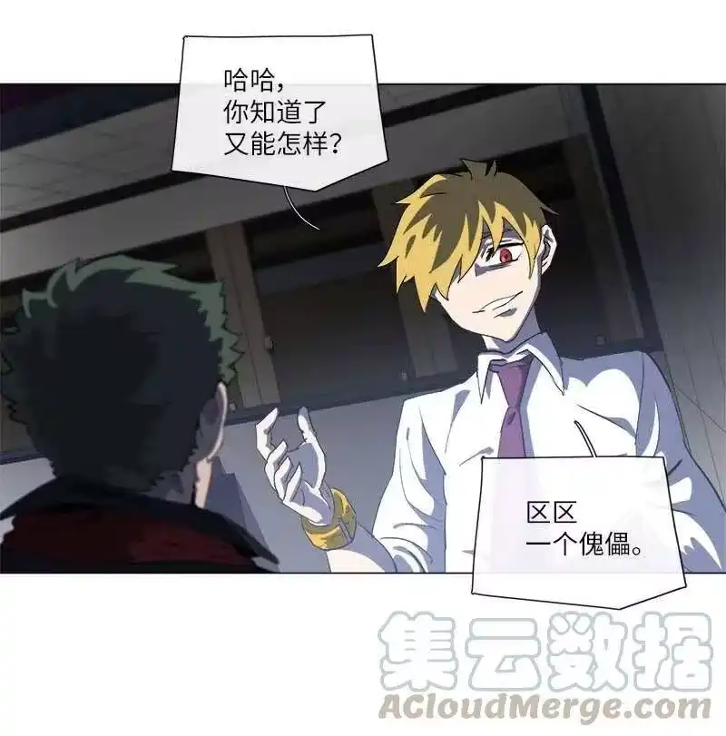 拯救世界后勇士只想做个宅男_h 151 151 第43页