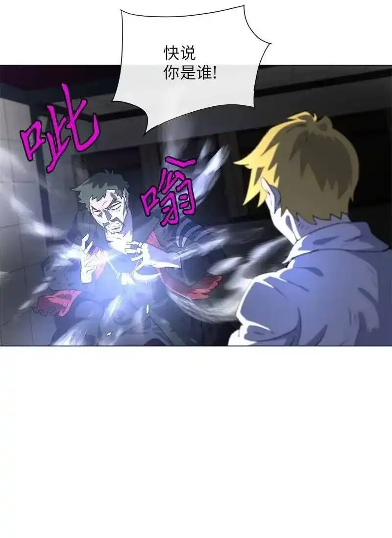 拯救世界后勇士只想做个宅男_h 151 151 第44页
