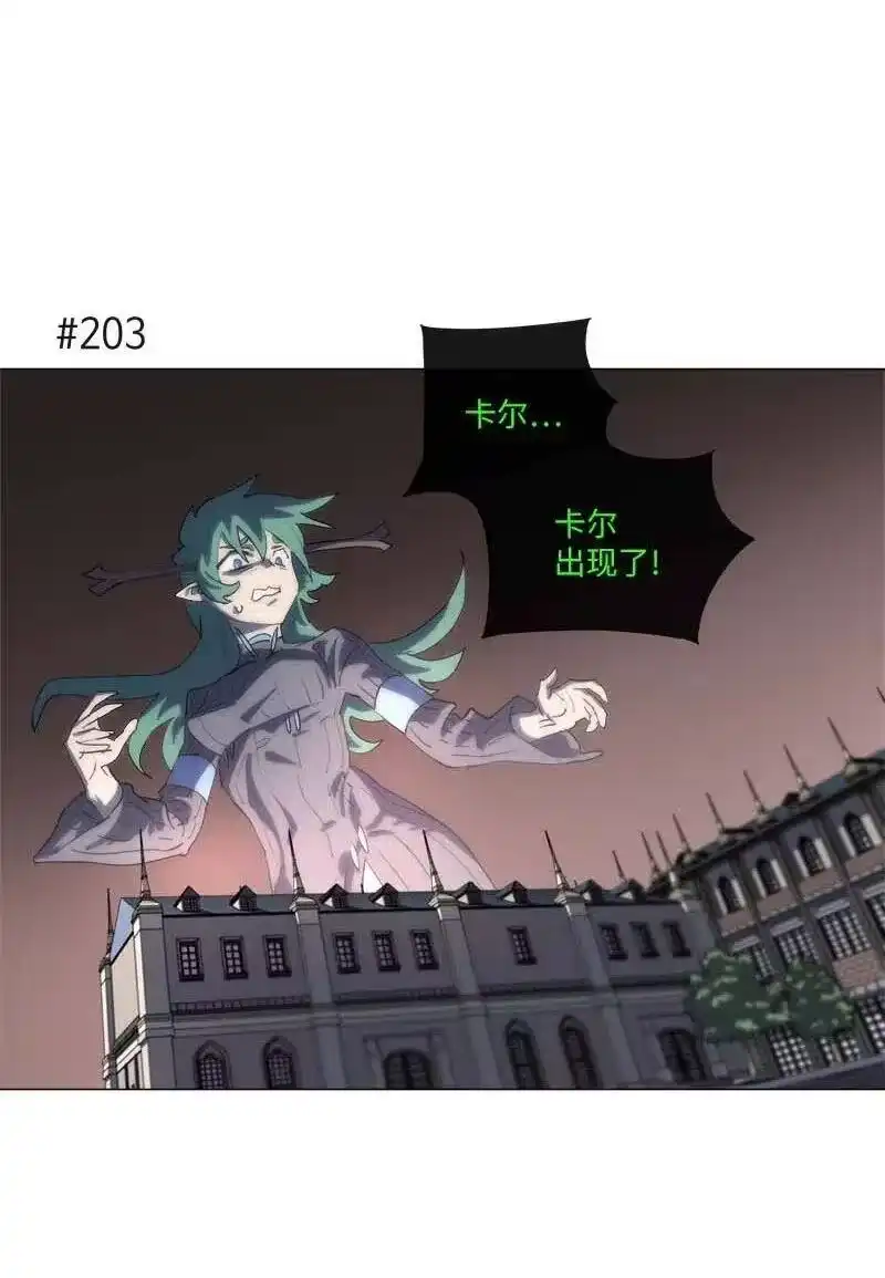 拯救世界后勇士只想做个宅男_h 151 151 第45页