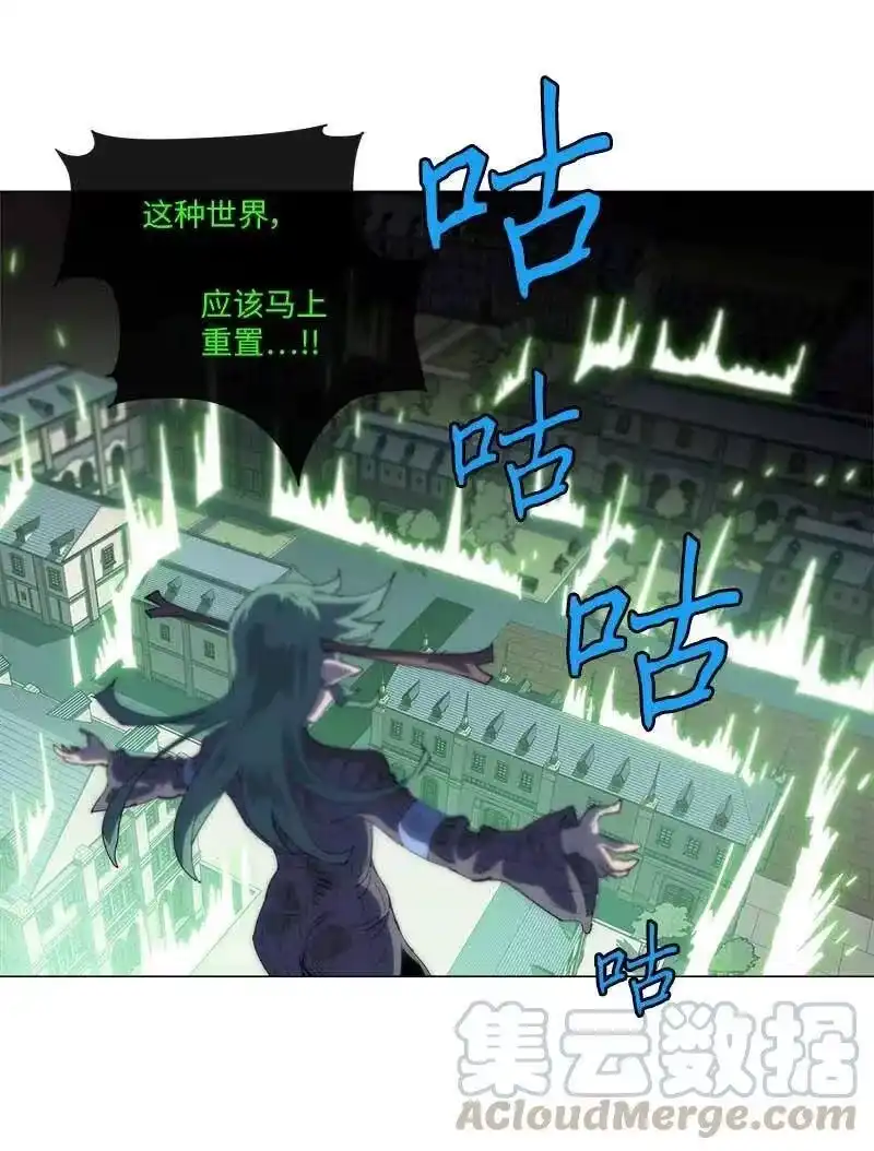 拯救世界后勇士只想做个宅男_h 151 151 第46页