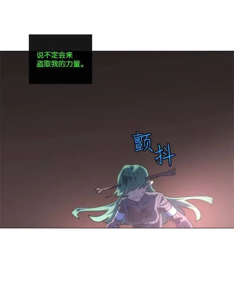 拯救世界后勇士只想做个宅男_h 151 151 第48页
