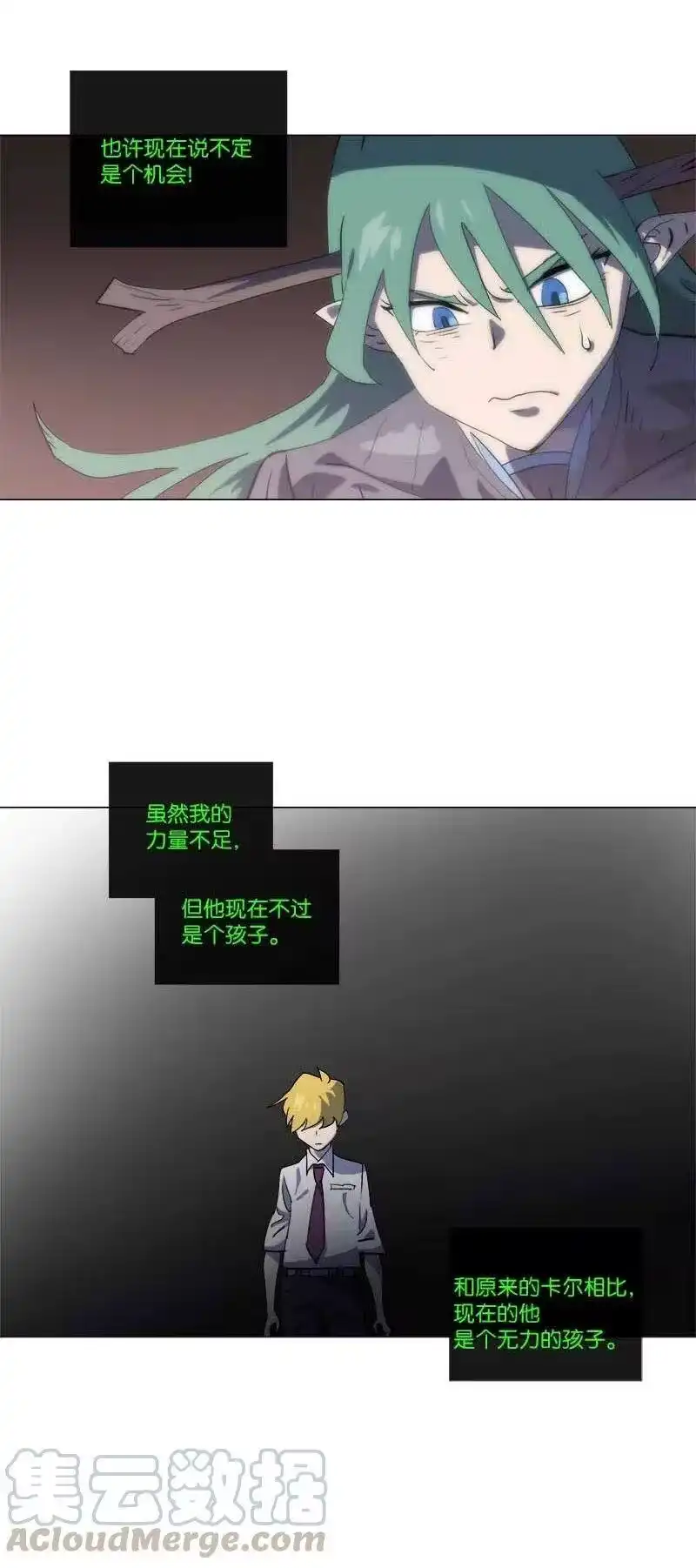 拯救世界后勇士只想做个宅男_h 151 151 第49页