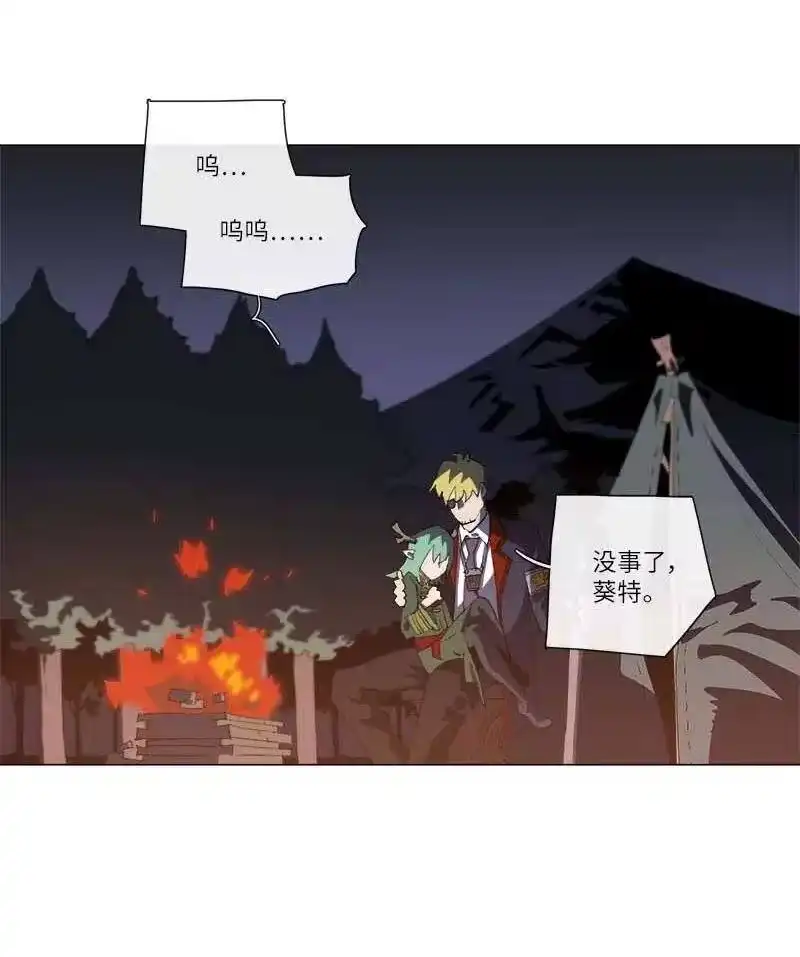 拯救世界后勇士只想做个宅男_h 151 151 第6页