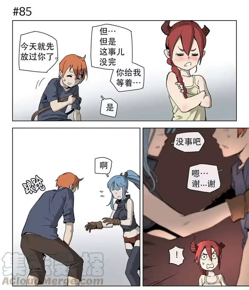 拯救世界后勇士只想做个宅男_h 14 14 第1页