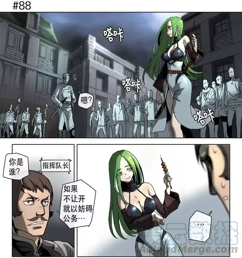 拯救世界后勇士只想做个宅男_h 14 14 第10页