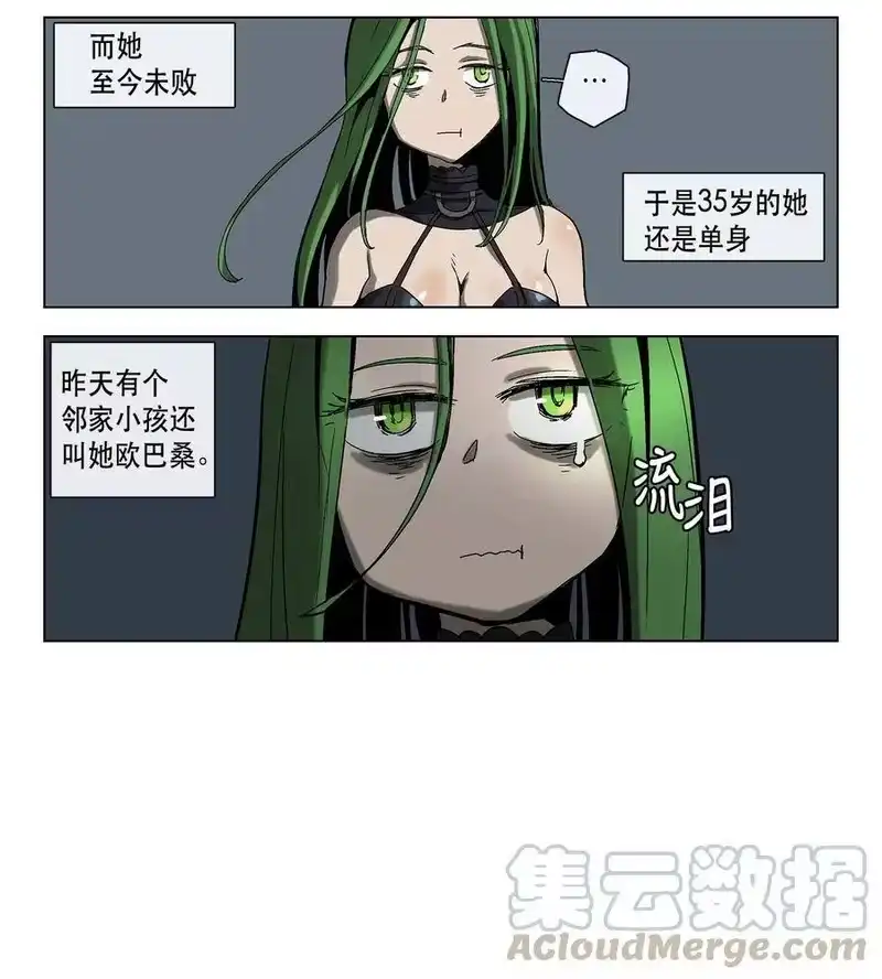 拯救世界后勇士只想做个宅男_h 14 14 第16页