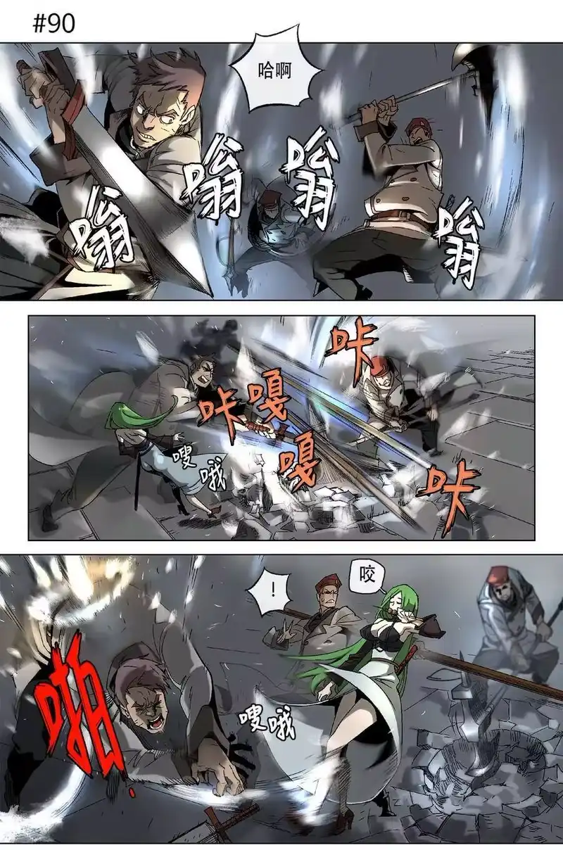 拯救世界后勇士只想做个宅男_h 14 14 第17页