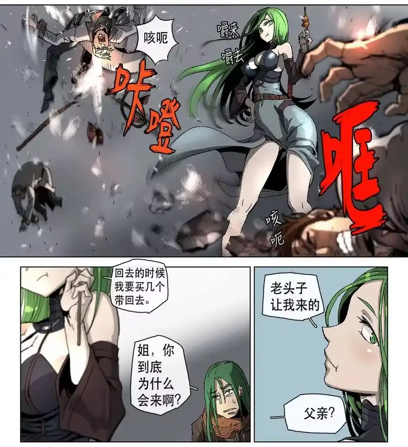 拯救世界后勇士只想做个宅男_h 14 14 第18页