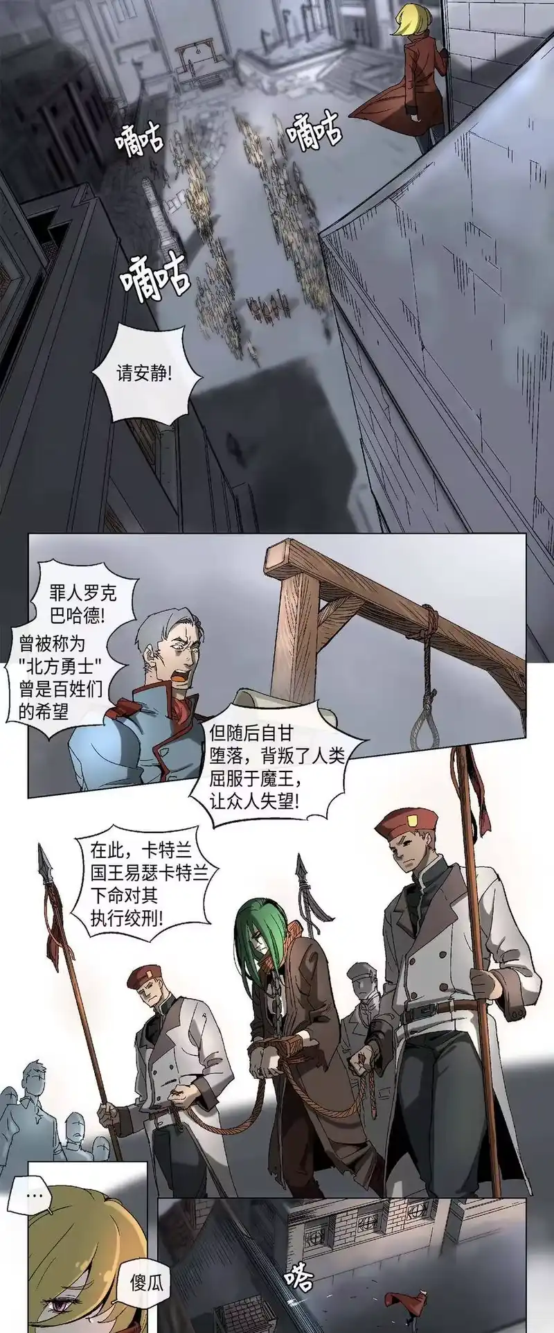 拯救世界后勇士只想做个宅男_h 14 14 第5页