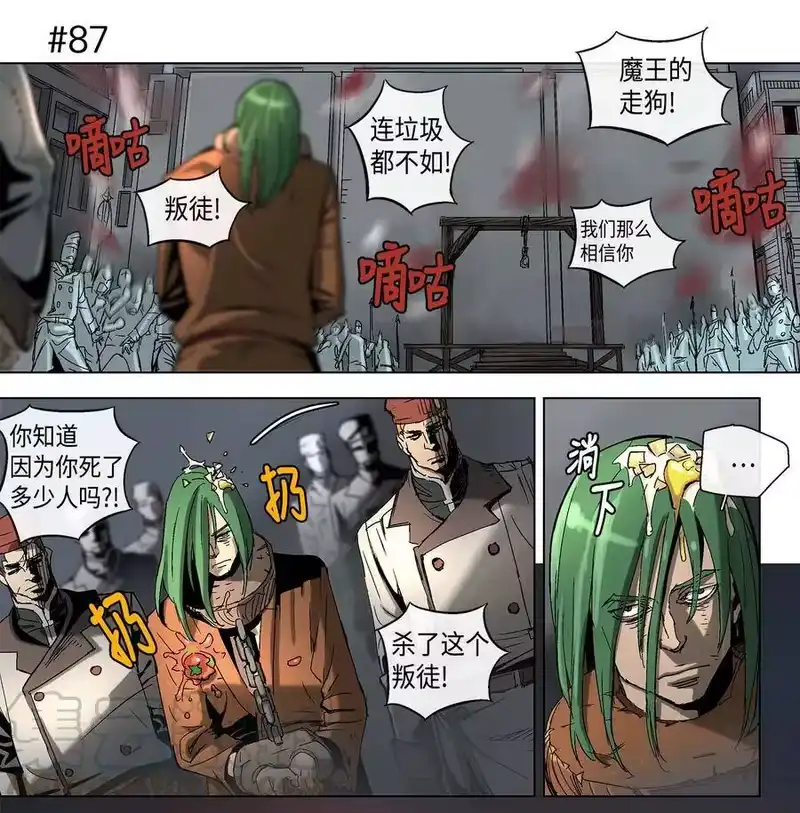 拯救世界后勇士只想做个宅男_h 14 14 第7页