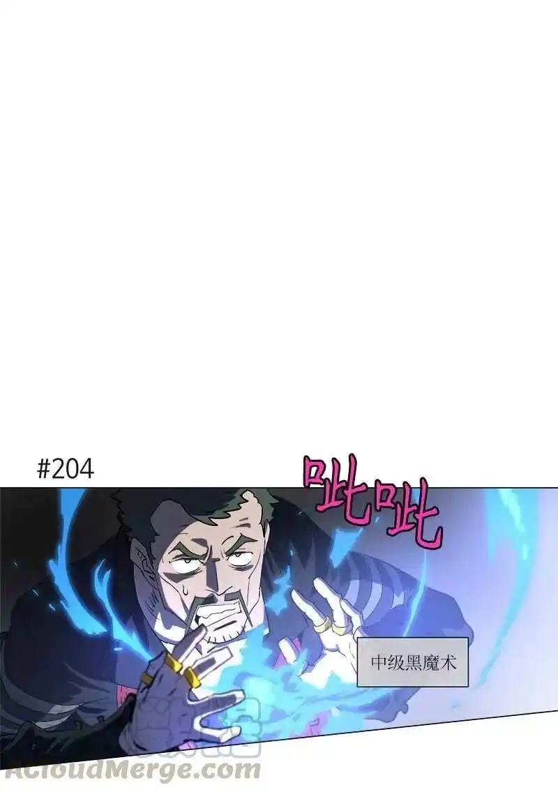拯救世界后勇士只想做个宅男_h 152 152 第1页