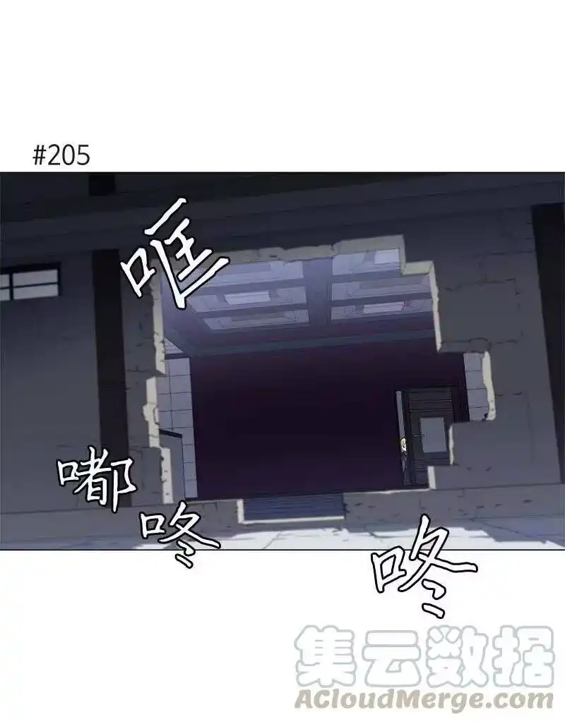 拯救世界后勇士只想做个宅男_h 152 152 第16页