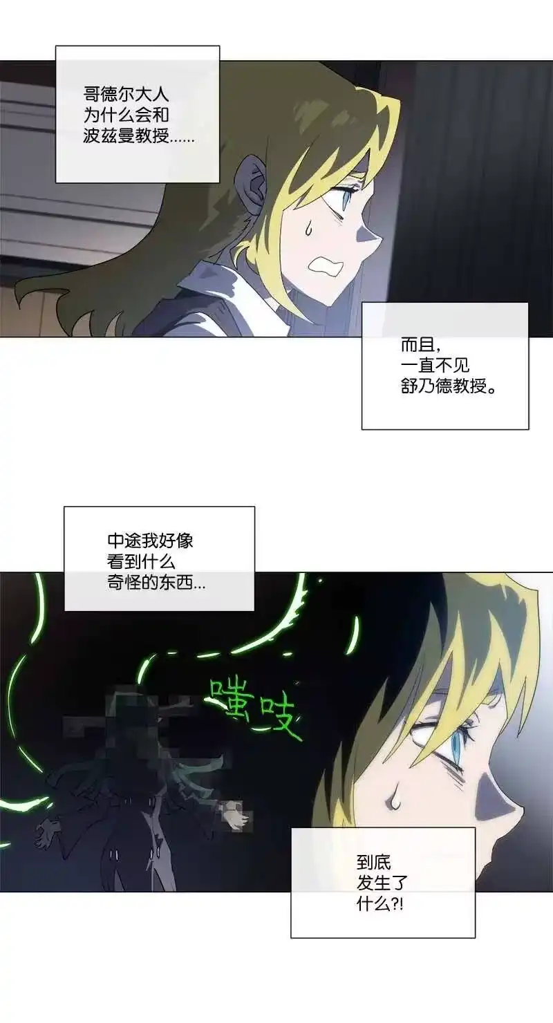 拯救世界后勇士只想做个宅男_h 152 152 第18页