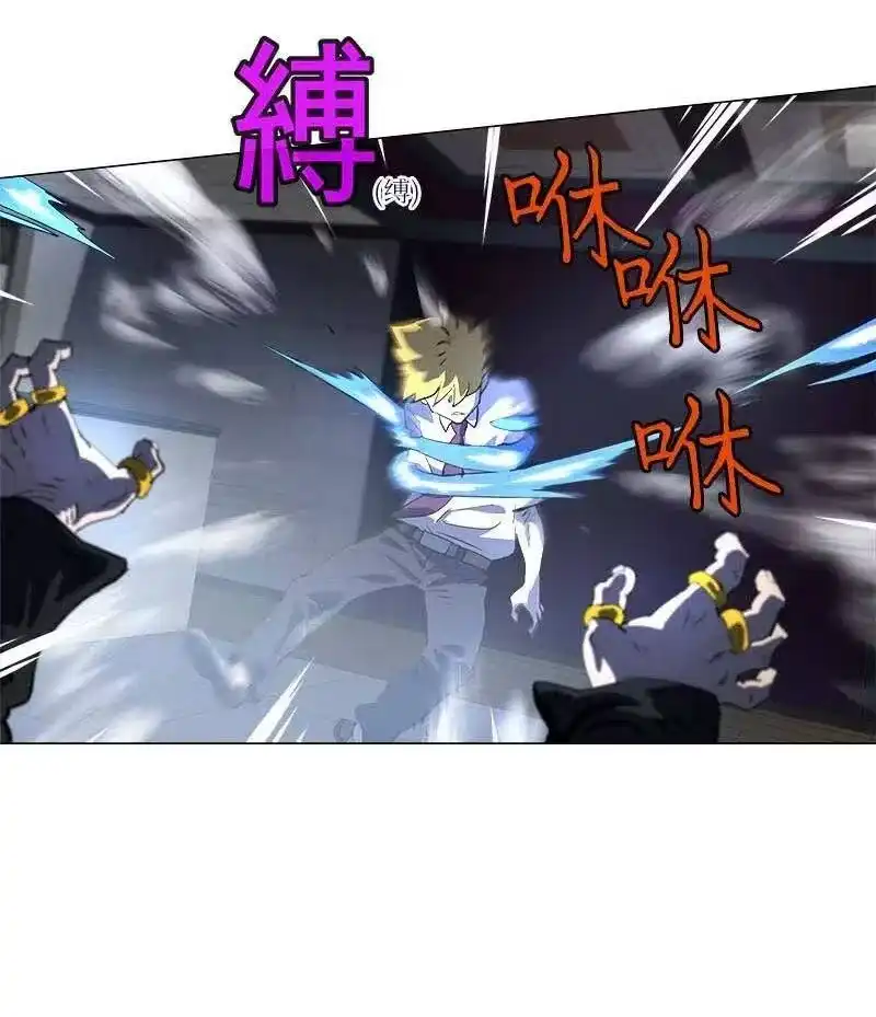 拯救世界后勇士只想做个宅男_h 152 152 第2页