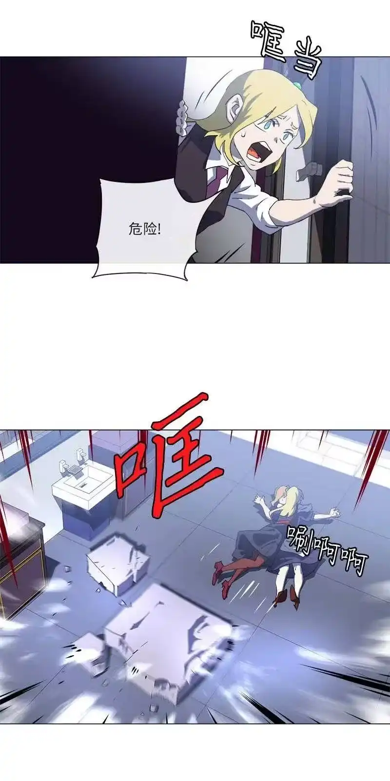 拯救世界后勇士只想做个宅男_h 152 152 第20页