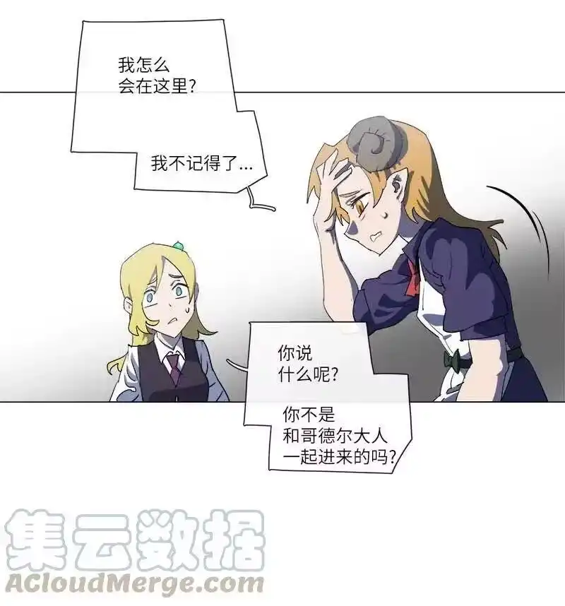 拯救世界后勇士只想做个宅男_h 152 152 第22页