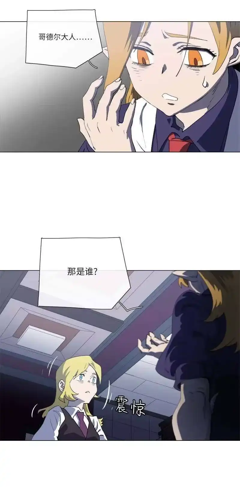 拯救世界后勇士只想做个宅男_h 152 152 第23页