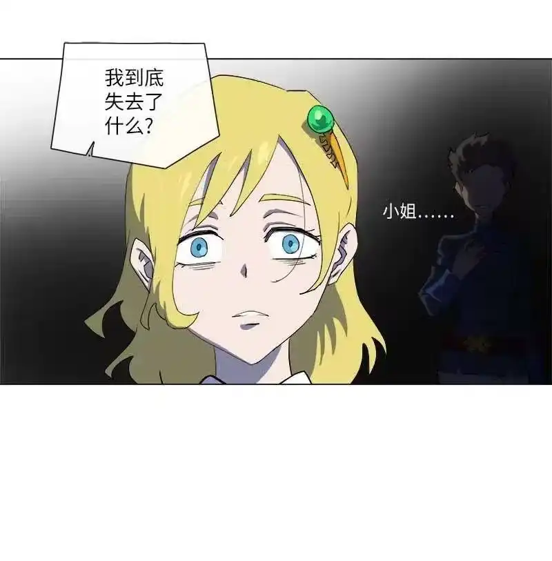 拯救世界后勇士只想做个宅男_h 152 152 第26页