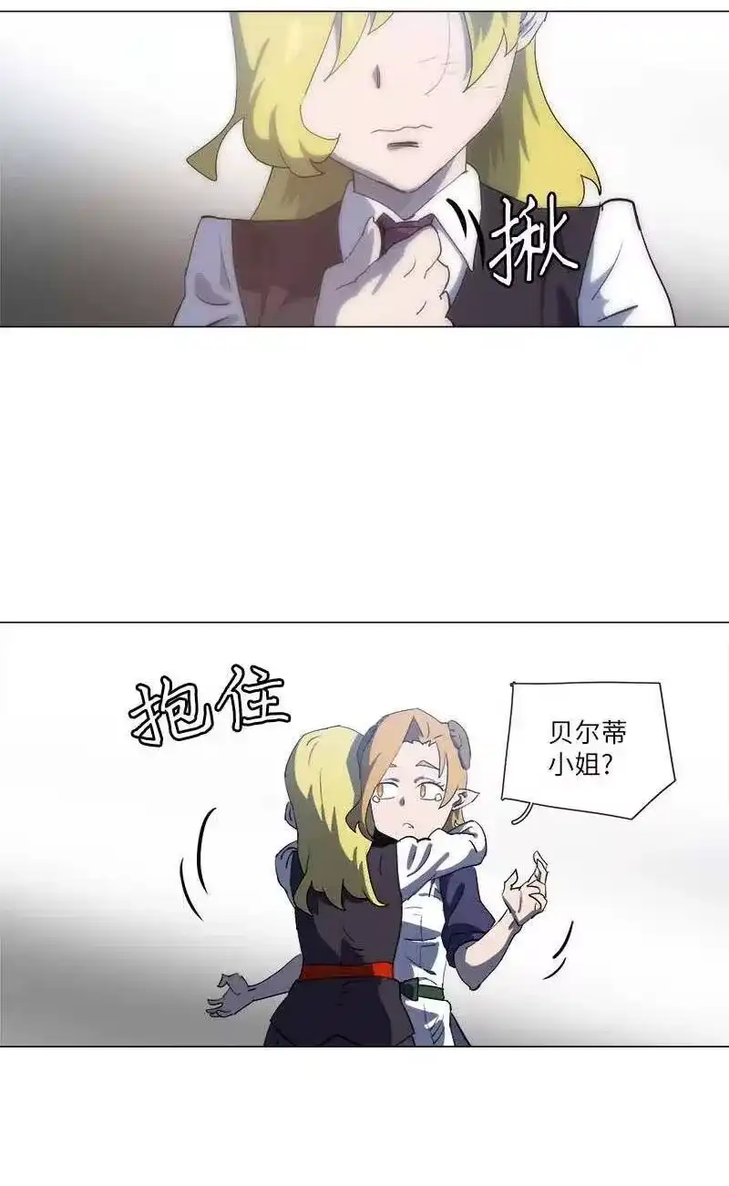 拯救世界后勇士只想做个宅男_h 152 152 第27页