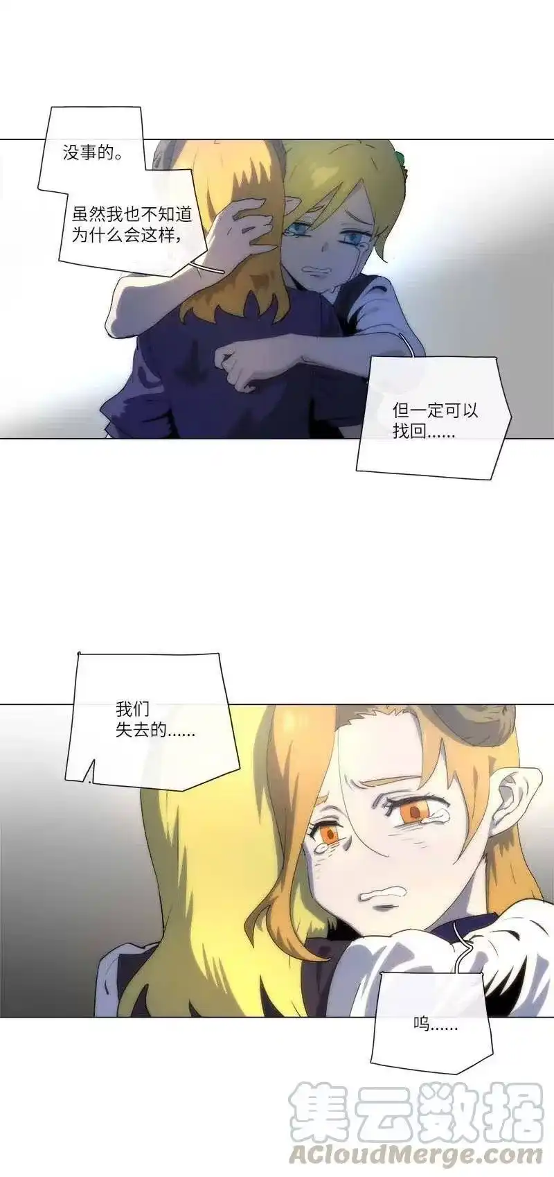 拯救世界后勇士只想做个宅男_h 152 152 第28页