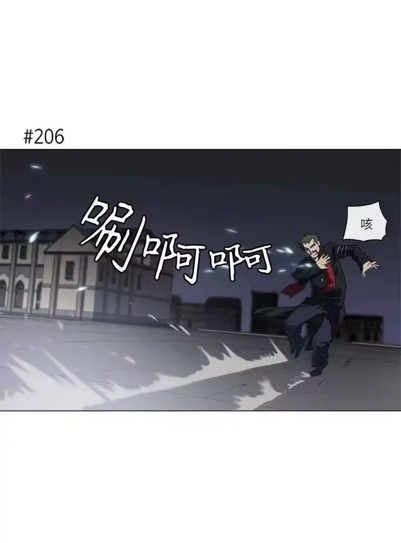 拯救世界后勇士只想做个宅男_h 152 152 第30页