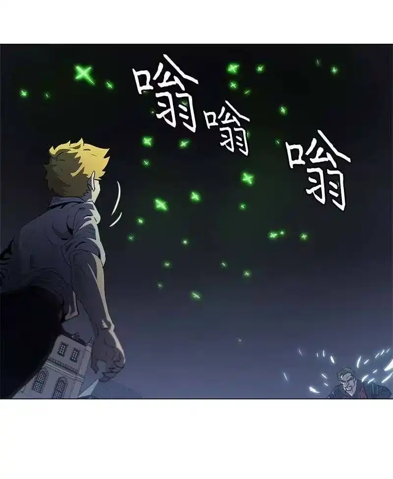 拯救世界后勇士只想做个宅男_h 152 152 第32页
