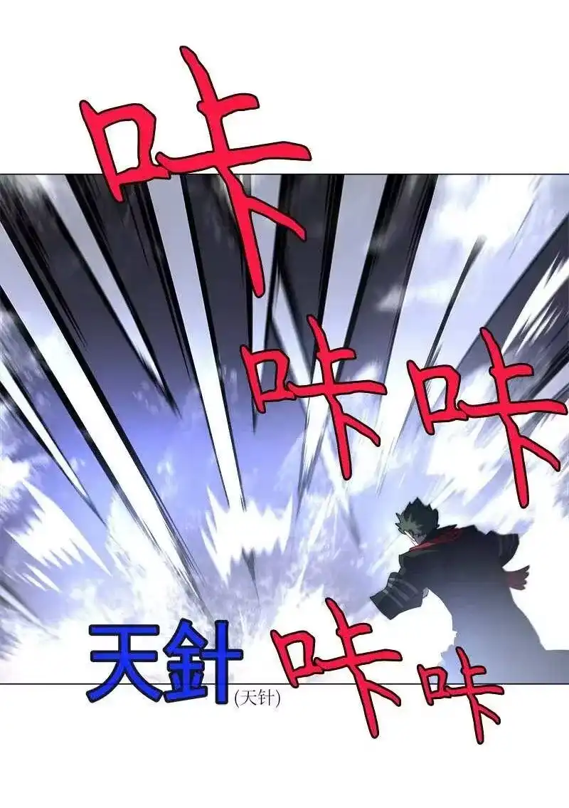 拯救世界后勇士只想做个宅男_h 152 152 第33页