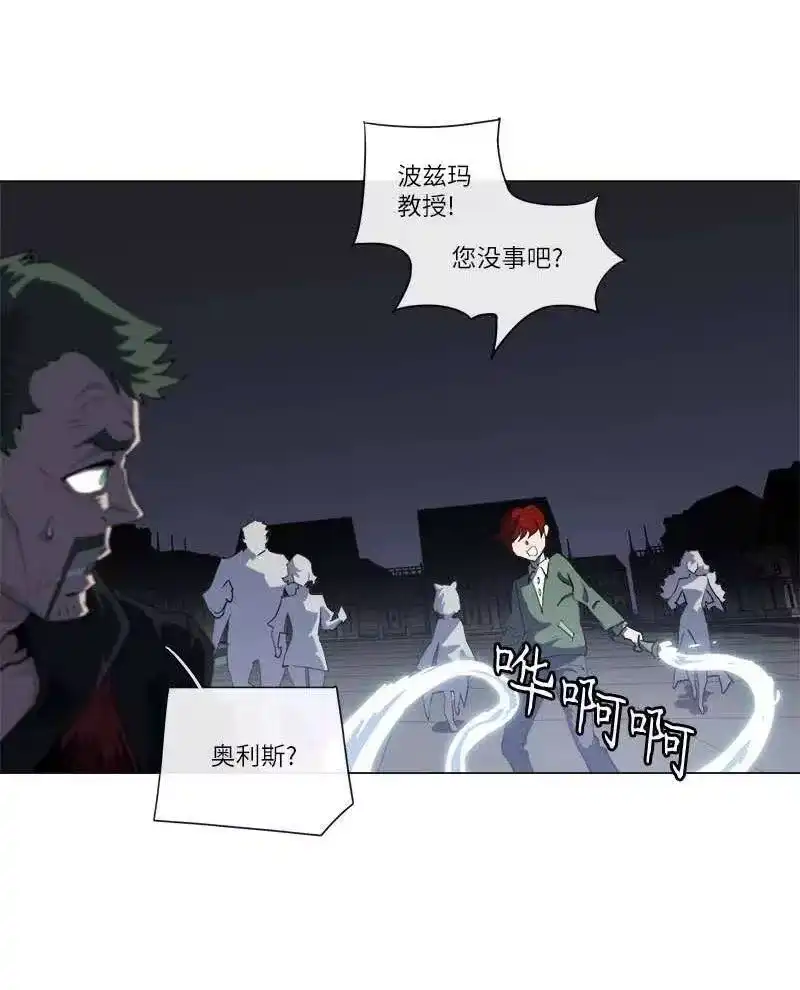 拯救世界后勇士只想做个宅男_h 152 152 第39页