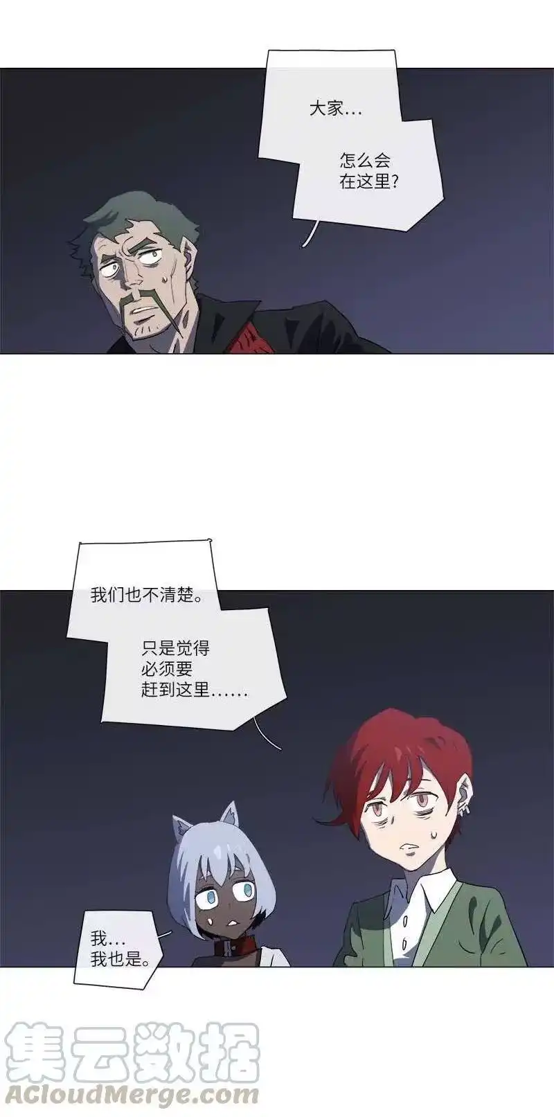 拯救世界后勇士只想做个宅男_h 152 152 第40页