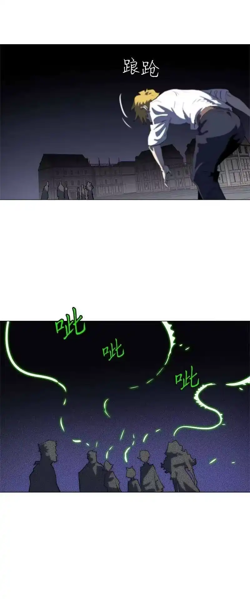 拯救世界后勇士只想做个宅男_h 152 152 第41页