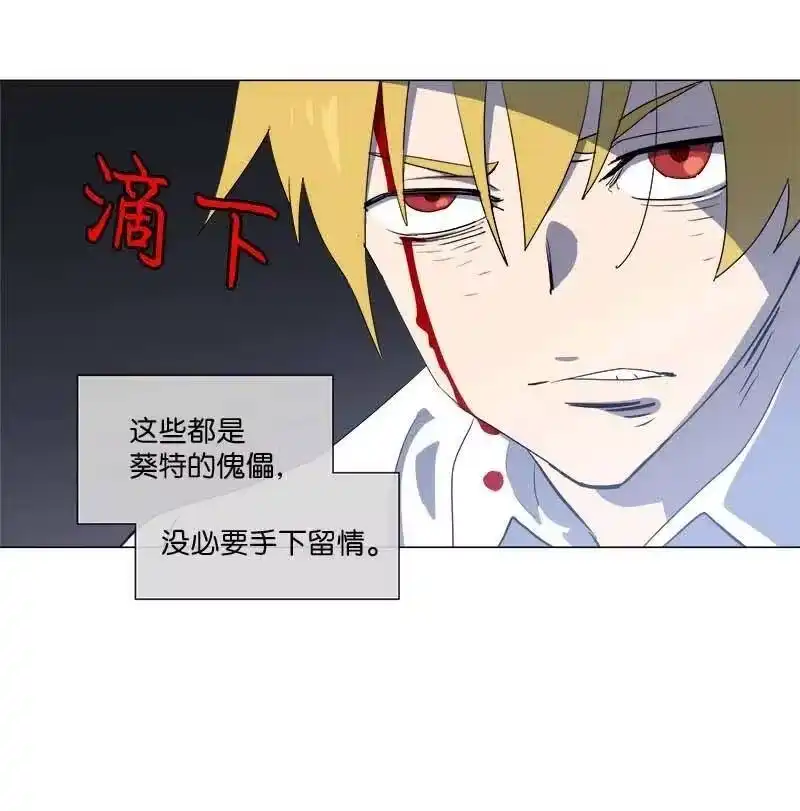 拯救世界后勇士只想做个宅男_h 152 152 第42页