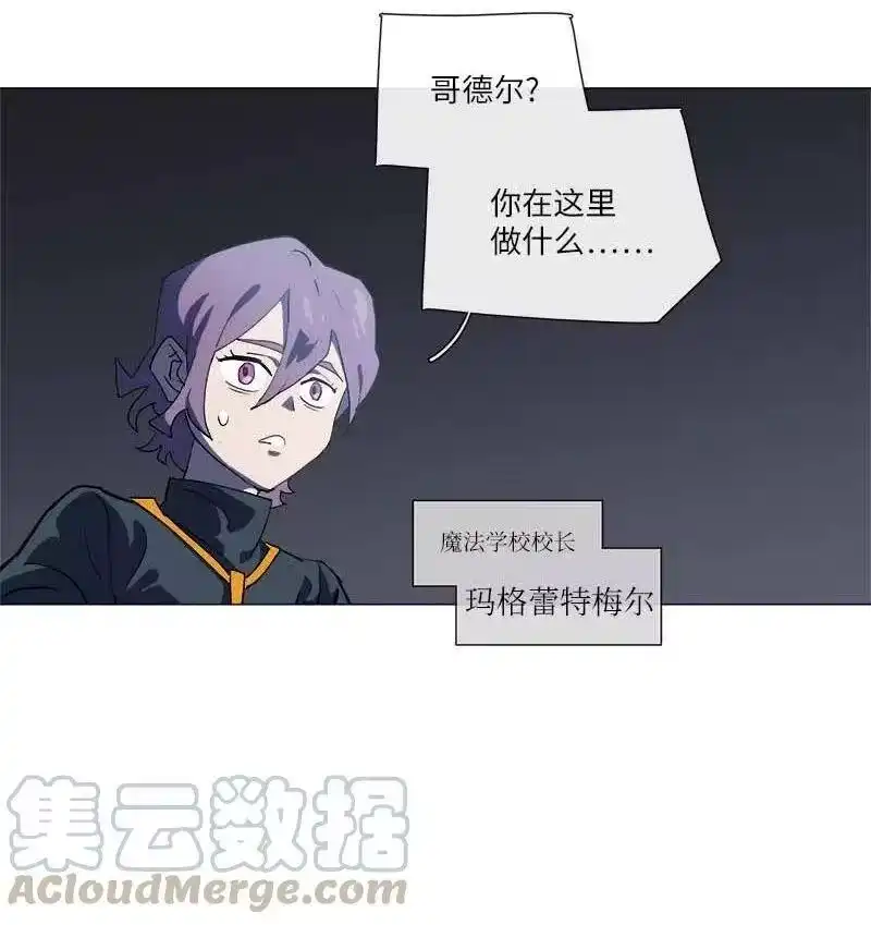拯救世界后勇士只想做个宅男_h 152 152 第43页