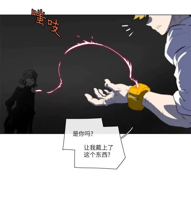 拯救世界后勇士只想做个宅男_h 152 152 第44页