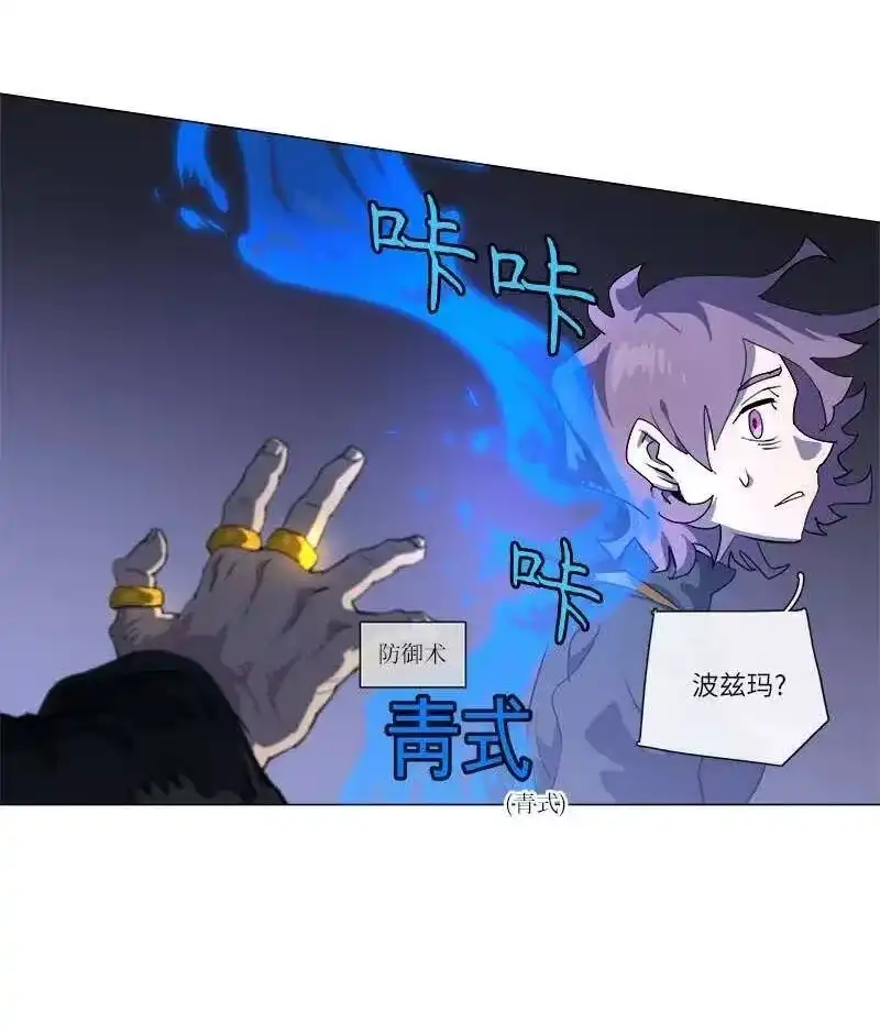 拯救世界后勇士只想做个宅男_h 152 152 第47页